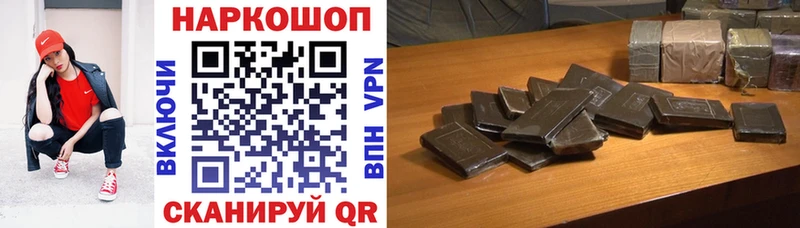 Купить A-PVP  Кокаин  Меф  АМФ  ГАШИШ  Конопля  Облучье