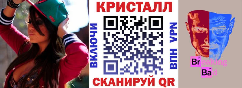 АМФ VHQ Купить где Облучье