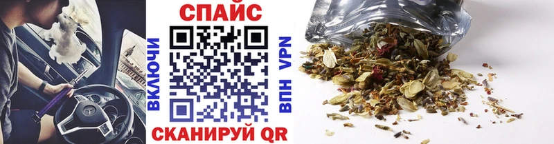 Бутират бутик  Купить  Облучье 