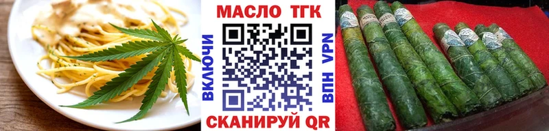 Купить закладки  Облучье  Печенье с ТГК марихуана 