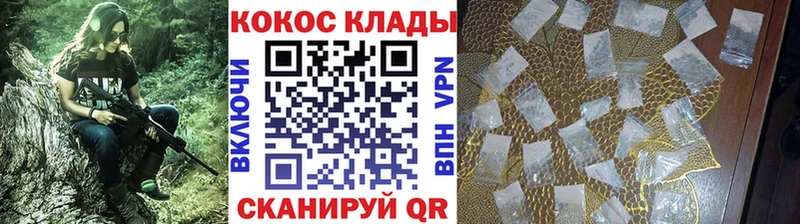 Купить  Облучье  COCAIN Эквадор 