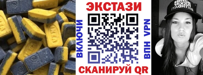 Купить закладки  Облучье  Экстази диски 