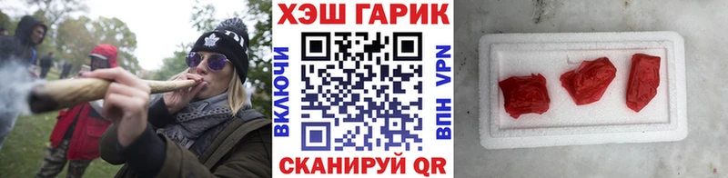 ГАШ VHQ  Купить  Облучье 