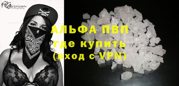 МДМА Заводоуковск