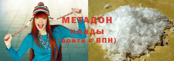 МДМА Заводоуковск