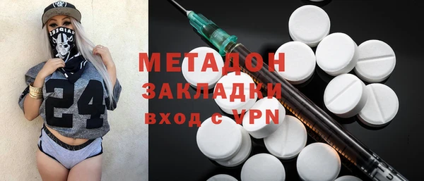 МДМА Заводоуковск