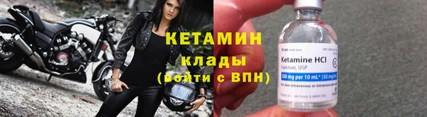 mdma Заволжск