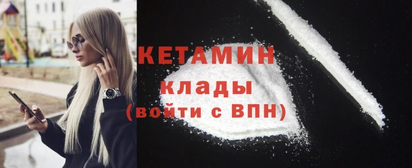 mdma Заволжск