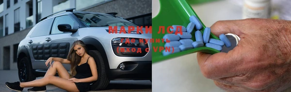 МДМА Заводоуковск