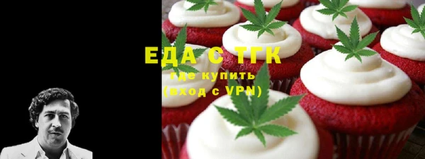 герыч Зеленодольск
