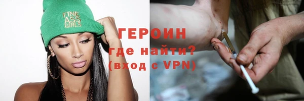 прущие крисы Зеленокумск