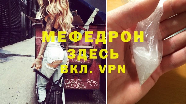 mdma Заволжск