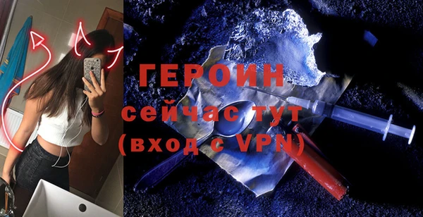 прущие крисы Зеленокумск