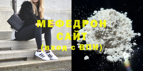 mdma Заволжск