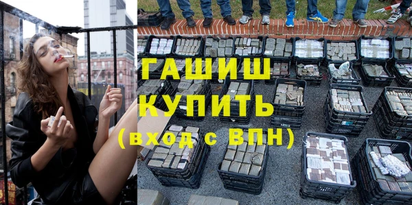 герыч Зеленодольск