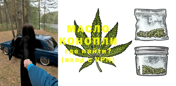 прущие крисы Зеленокумск