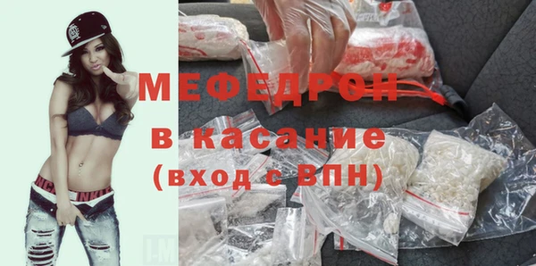 mdma Заволжск