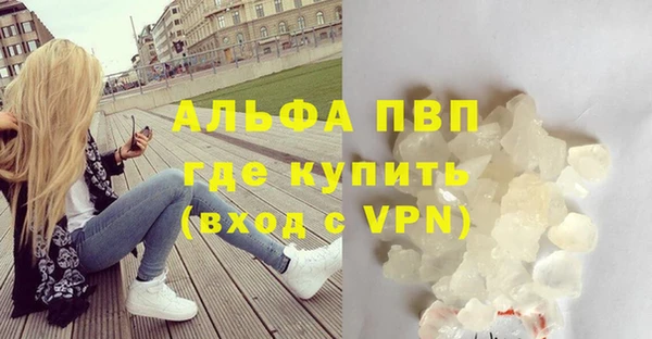 герыч Зеленодольск