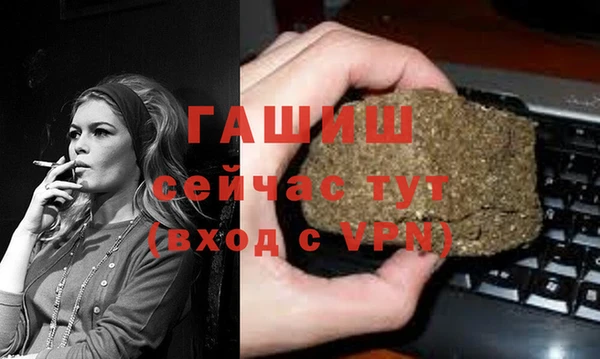 МДМА Заводоуковск