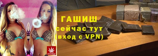 гашиш Зерноград