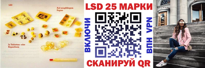 Лсд 25 экстази кислота  Купить  Облучье 