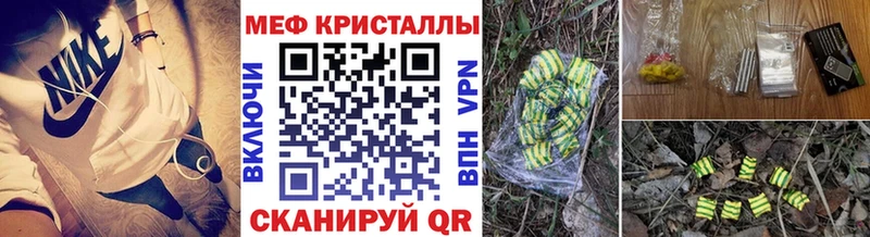 Купить где  Облучье  МЯУ-МЯУ мука 