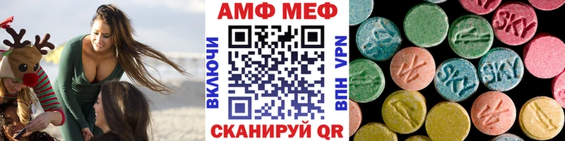 Купить закладки  Облучье  МЕТАМФЕТАМИН витя 