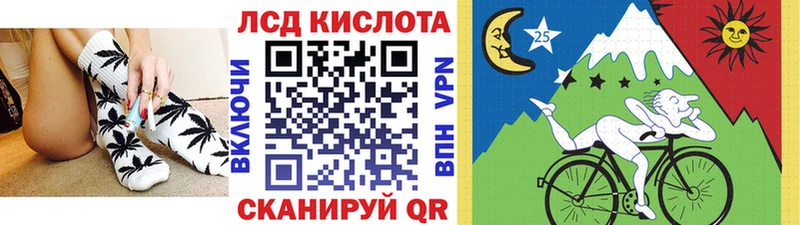 Наркотические марки 1,5мг  Купить  Облучье 