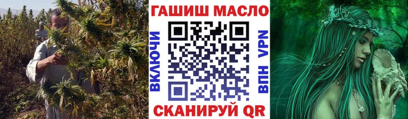 ТГК Wax  Купить где  Облучье 